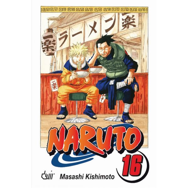 Naruto 16: O Fim da Invasão de Konoha (PT)