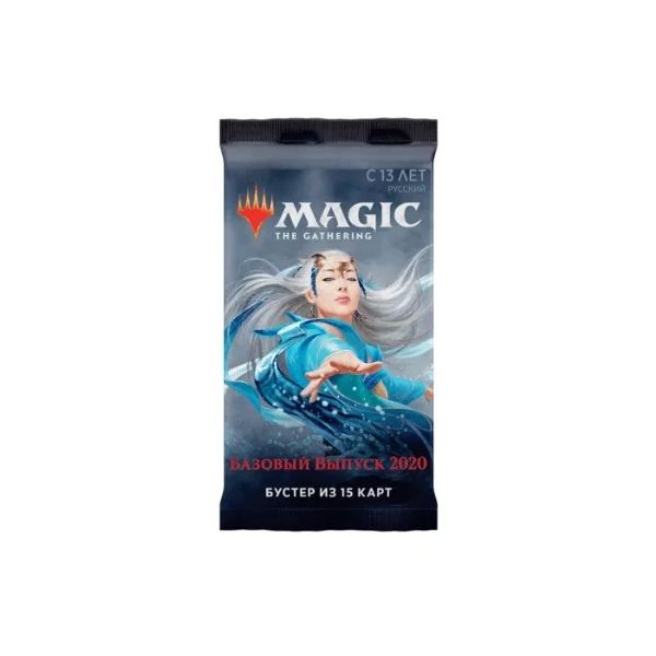 Magic 2020 Booster RU
