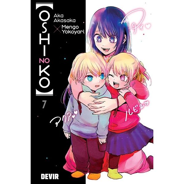 Oshi No Ko 07
